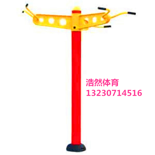 三人引體向上_戶外健身器材