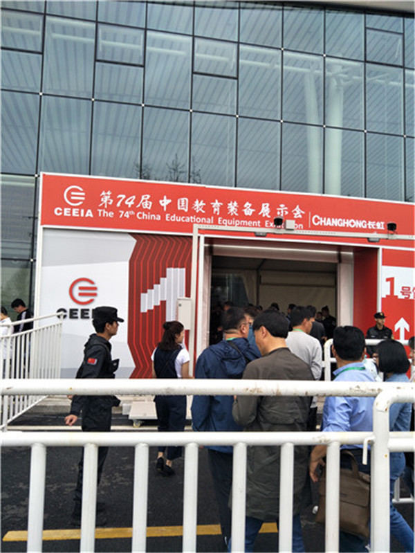 浩然體育全體人員參加第74屆教育裝備展 浩然體育全體人員參加第74屆教育裝備展