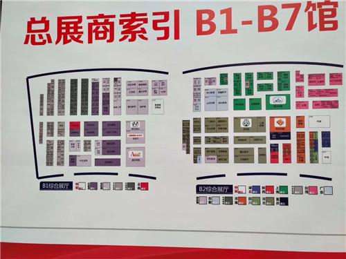 第75屆中國(guó)教育裝備展示會(huì)開幕式 第75屆中國(guó)教育裝備展示會(huì)開幕式